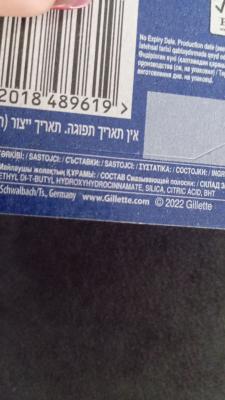 ژیلت 6+1 آلمانی از برند Gillette