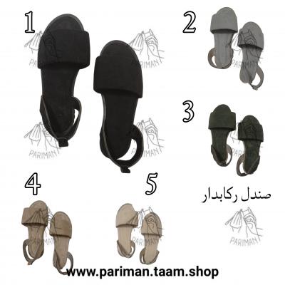 صندل سوییت رکابدار سایز37