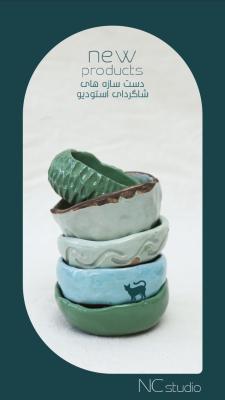 پیاله