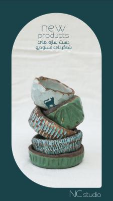پیاله