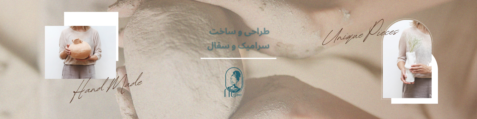 انسی استدیو