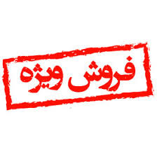 دمو پلتفرم تامی تو