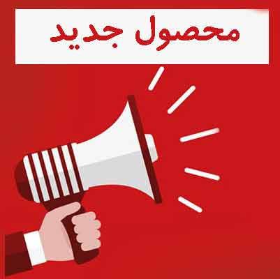 دمو پلتفرم تامی تو