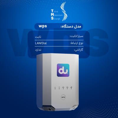 مودم TD-LTE, 5G, 4G, 3G, Du ZLT X28