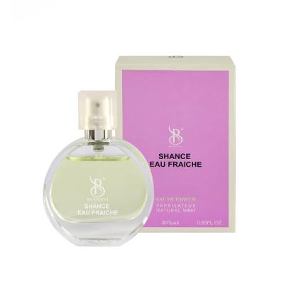 عطر ادکلن برندینی