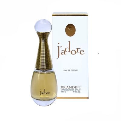 عطر ادکلن برندینی