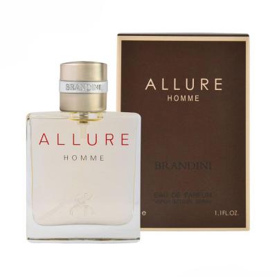 عطر ادکلن برندینی