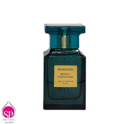 عطر ادکلن برندینی