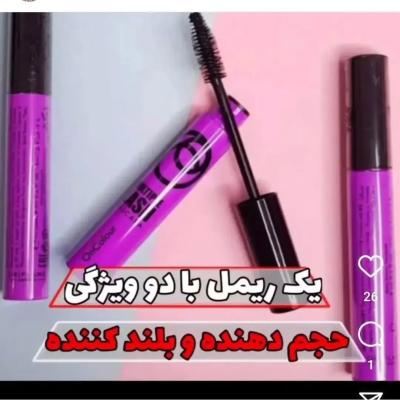 لوازم آرایشی