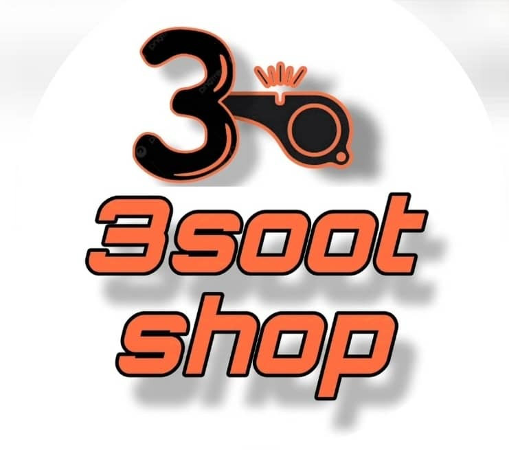 سه سوت شاپ