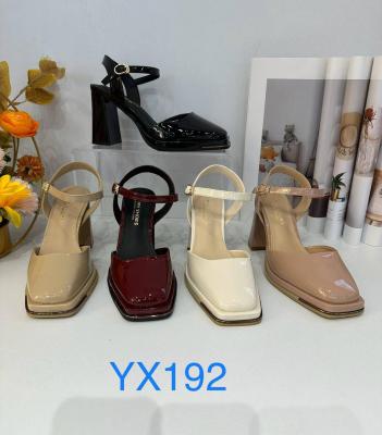 یونای yx192