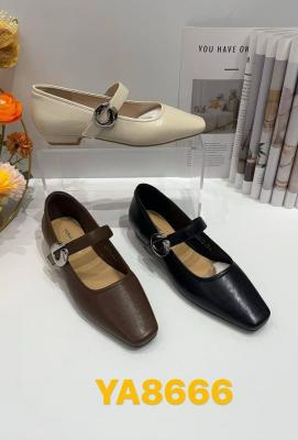 یونای 8666
