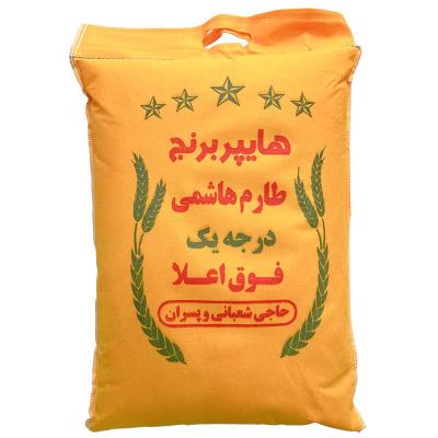 برنج طارم هاشمی فوق اعلا