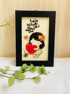 مینی تابلو فانتزی1
