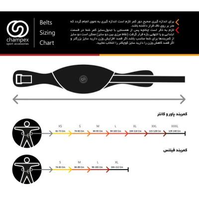 کمربند چمپکس مدل پاورمن سگک چرمی