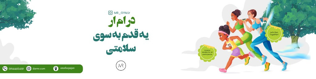 اسلایدر 2