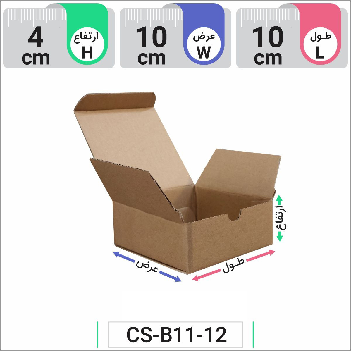جعبه درب دارویی کد CS-B11-12