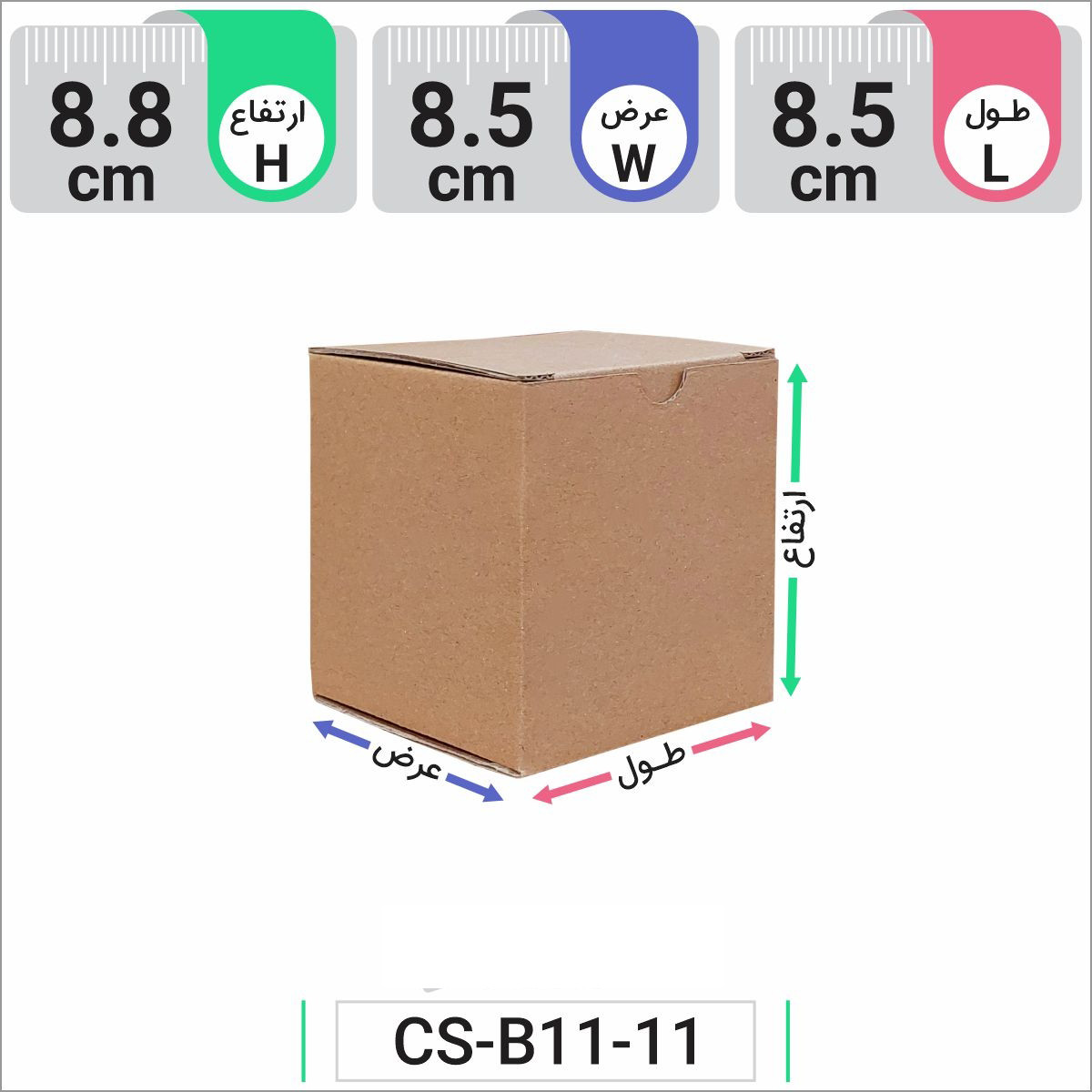 جعبه درب دارویی کد CS-B11-11