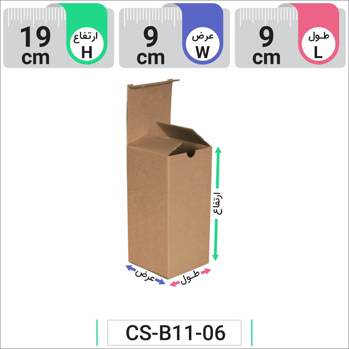 جعبه درب دارویی کد CS-B11-06
