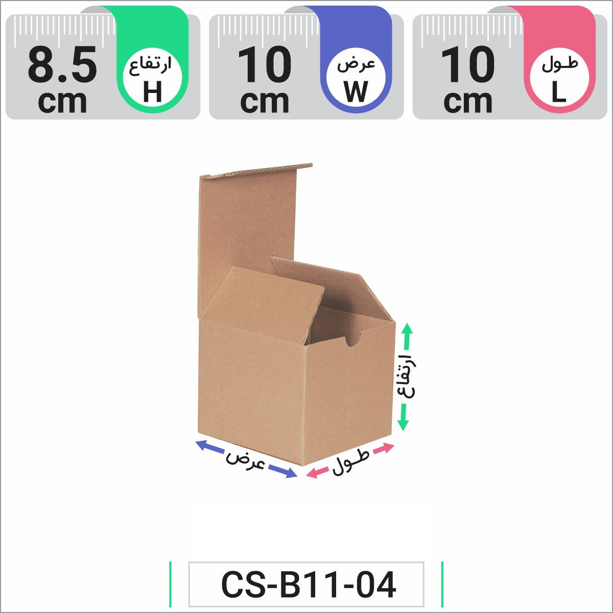 جعبه درب دارویی کد CS-B11-04