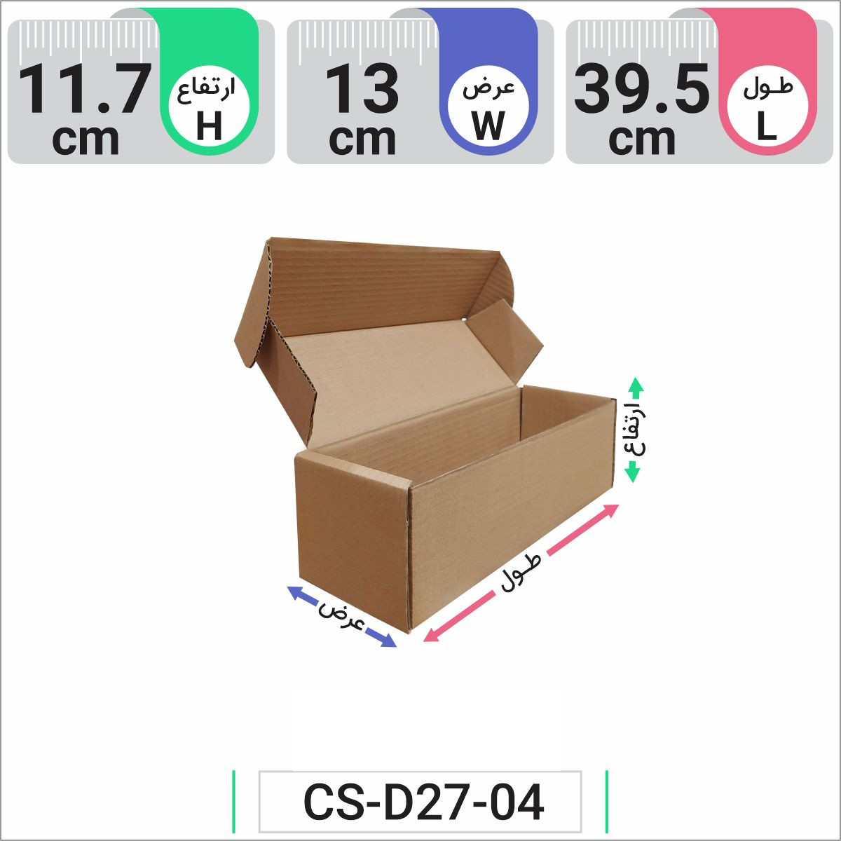 جعبه  کیبوردی کد CS-D27-04