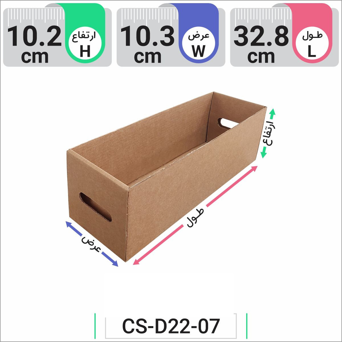 سینی مقوایی  کد CS-D22-07