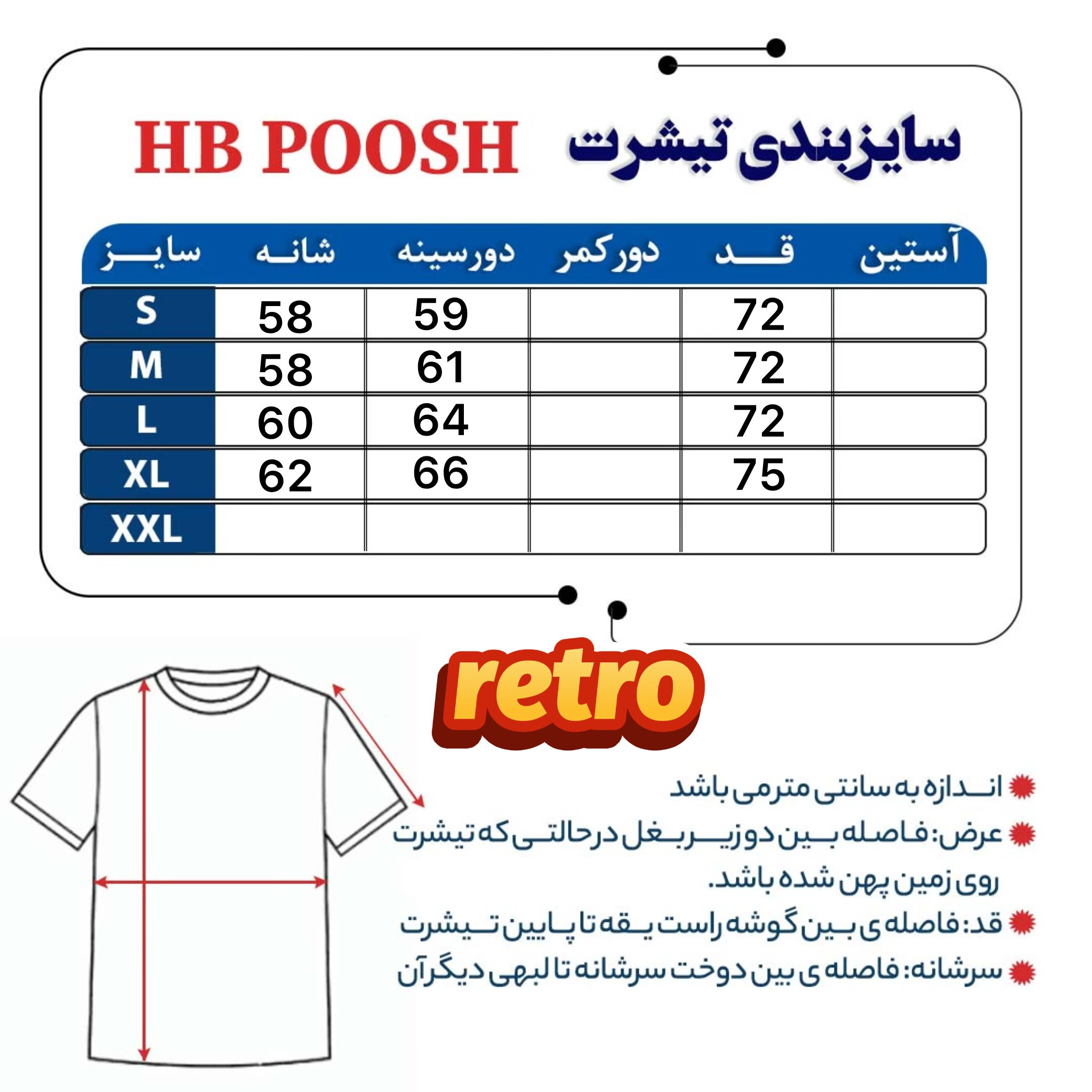 تیشرت فرش طرح آبرنگی سفید retro